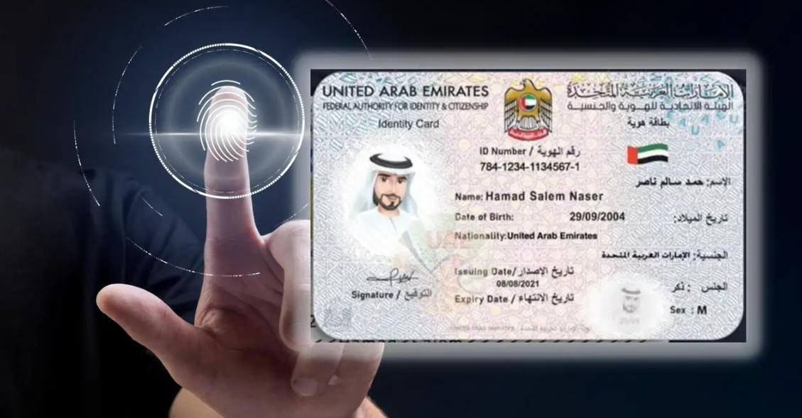 UAE Newborn Emirates ID: Fee Structure And Application Process (March 2025) UAE Newborn Emirates ID: Fee Structure And Application Process (March 2025)
