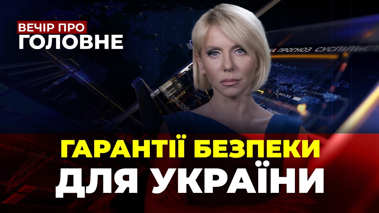 Україна В НАТО: Аналіз Переговорів Та Позиція Єврокомісара Україна В НАТО: Аналіз Переговорів Та Позиція Єврокомісара