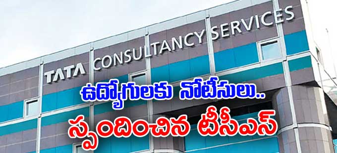Work From Home: టెక్ ఉద్యోగులకు అనుకూలమైన ప్రదేశాలు Work From Home: టెక్ ఉద్యోగులకు అనుకూలమైన ప్రదేశాలు