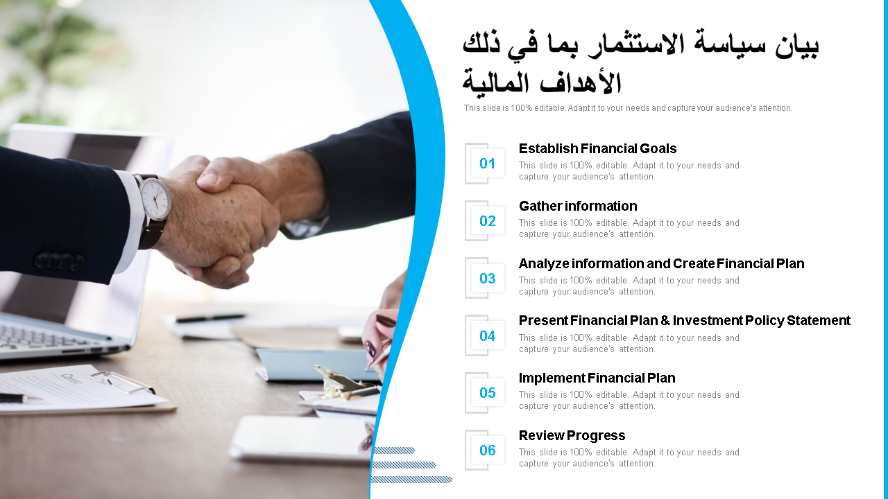 ورقة سياسات اقتصادية من أمانة الاستثمار بالجبهة الوطنية ورقة سياسات اقتصادية من أمانة الاستثمار بالجبهة الوطنية