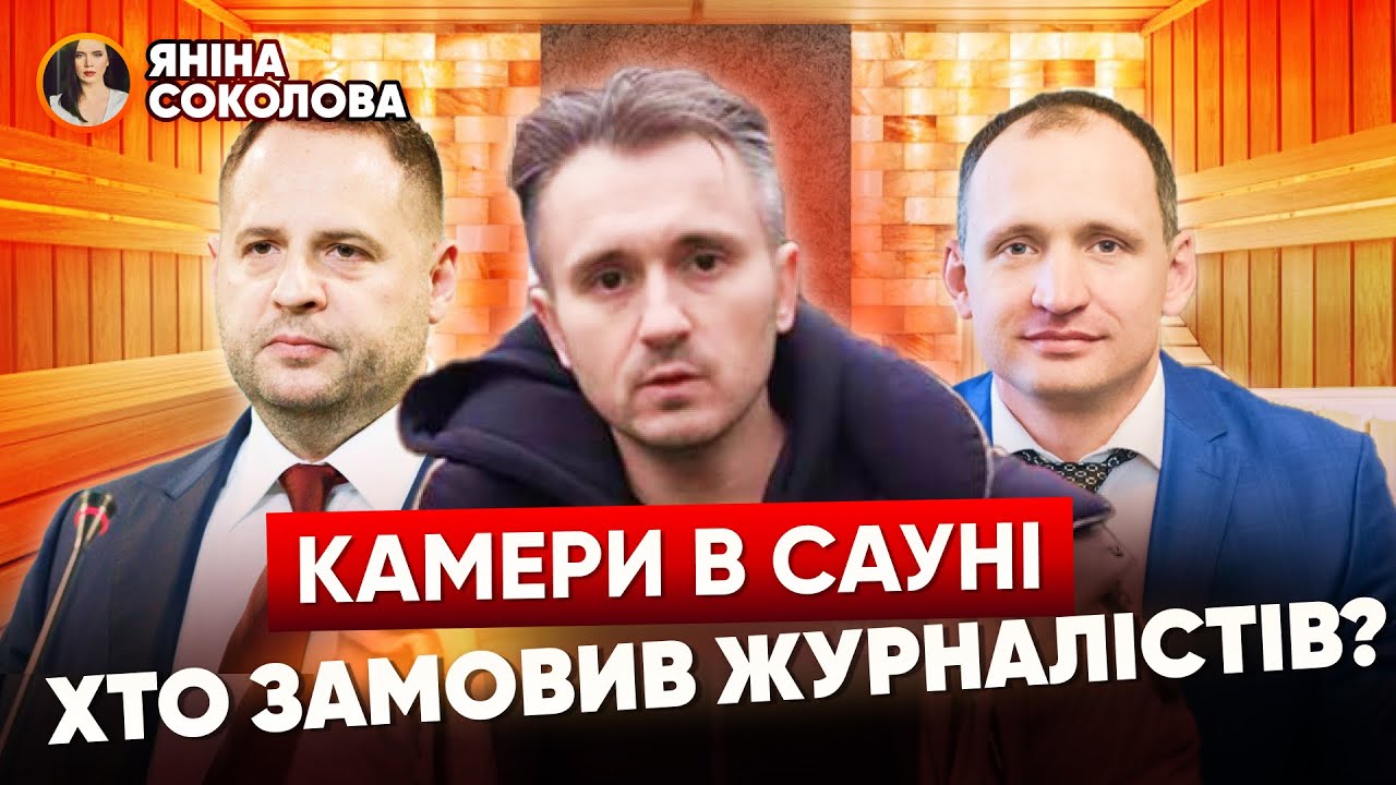 Євробачення-2025: Аналіз Можливостей Проведення Опери В Сауні Євробачення-2025: Аналіз Можливостей Проведення Опери В Сауні