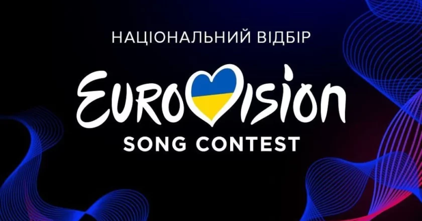 Євробачення-2025: Передбачення Кончіти Вурст Чотирьох Переможців Євробачення-2025: Передбачення Кончіти Вурст Чотирьох Переможців