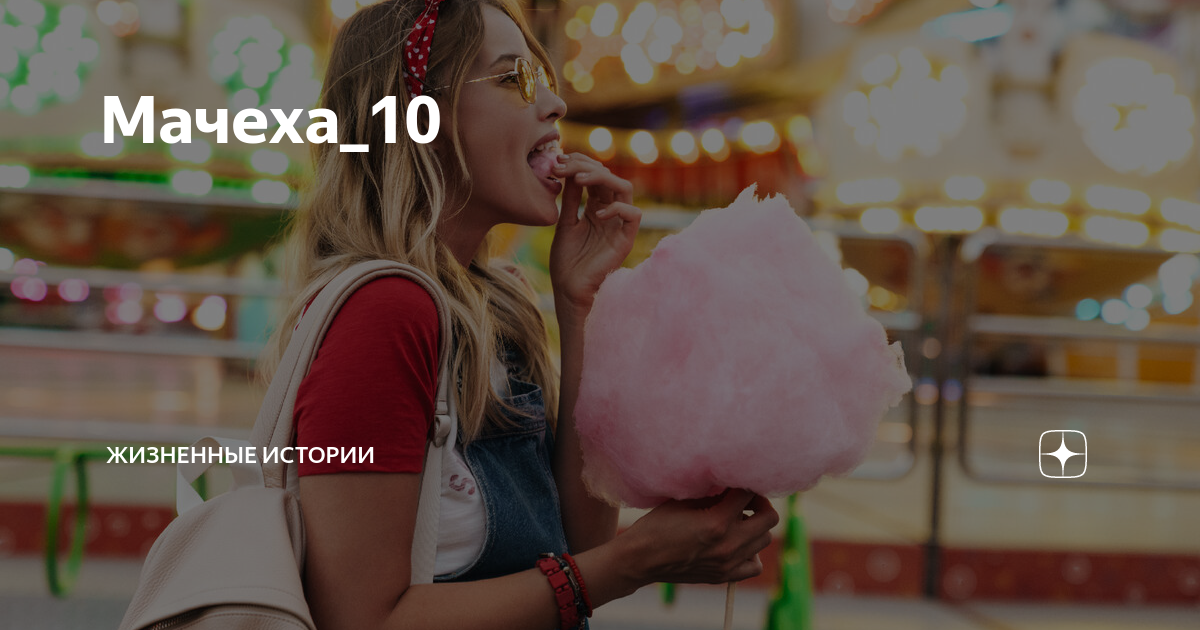 За Мамой Прячется? История О Неплатежах Сына Кадышевой. За Мамой Прячется? История О Неплатежах Сына Кадышевой.