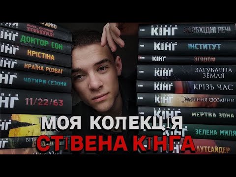 Заява Стівена Кінга: Маск Та Трамп Звинувачені У Зраді Заява Стівена Кінга: Маск Та Трамп Звинувачені У Зраді