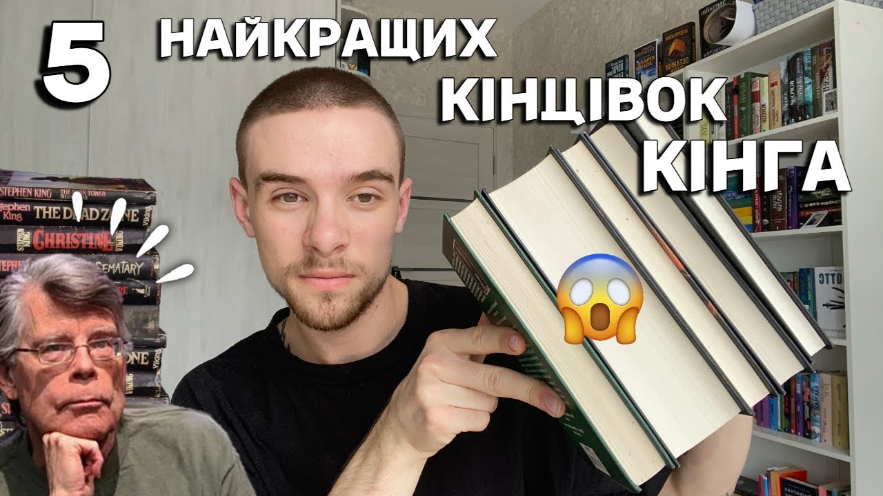 Заяви Стівена Кінга Про Трампа Та Маска Після Його Повернення На X Заяви Стівена Кінга Про Трампа Та Маска Після Його Повернення На X