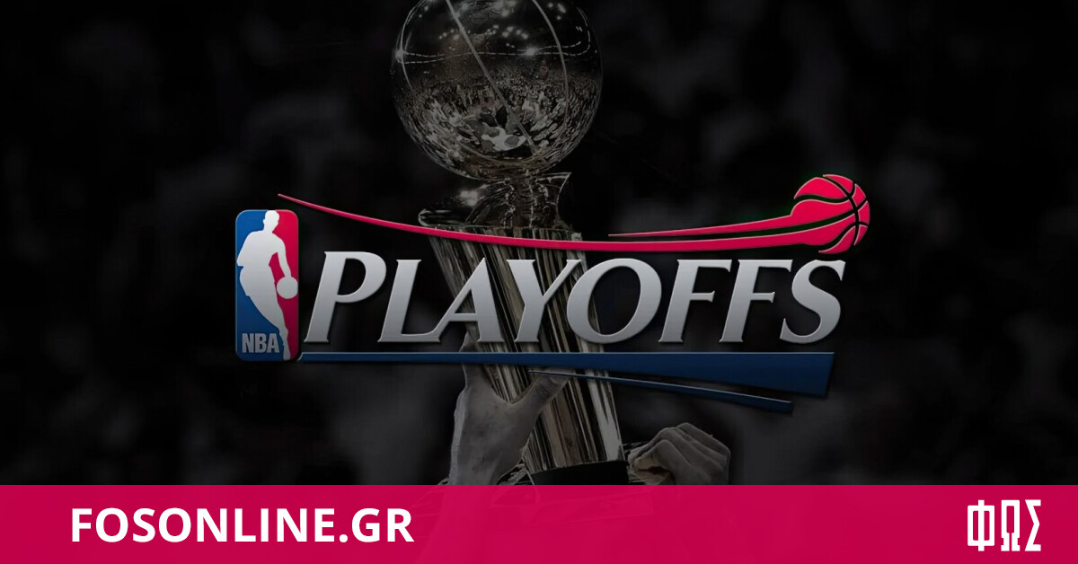 Ζευγάρια NBA Playoffs 2024: Ημερομηνίες Αγώνων Και Αναλύσεις Ζευγάρια NBA Playoffs 2024: Ημερομηνίες Αγώνων Και Αναλύσεις